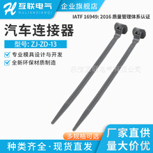 ZJ-ZD-13��܇�����w�C�^���������������̶�늾�����;