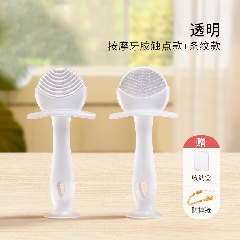 Transparent [teething period before teething] gift box anti-drop chain