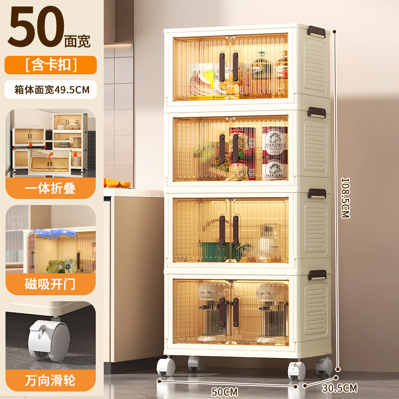 Gabinete de almacenamiento plegable TA02D-50 panel de puerta marrón de cuatro capas