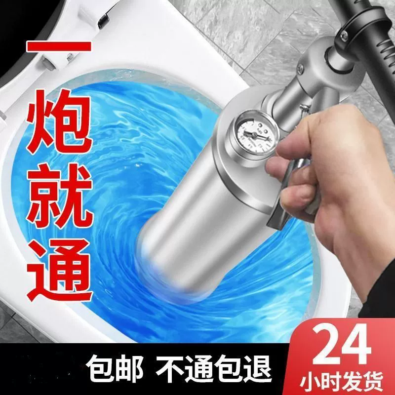 Дноуглубительные работы в канализационных коллекторах, туалеты, туалеты, засоренные домашней кухней высокого давления, специальные инструменты, приседания