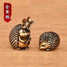 纯黄铜仿真小刺猬摆件手把件茶宠桌面仿古铜器铜雕小动物工艺饰品