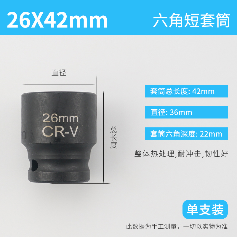 Llave eléctrica cabeza de manguito alargada conjunto completo de herramientas de manguito de cañón de aire pequeño conjunto de lote de perforación de aire de mano hexagonal