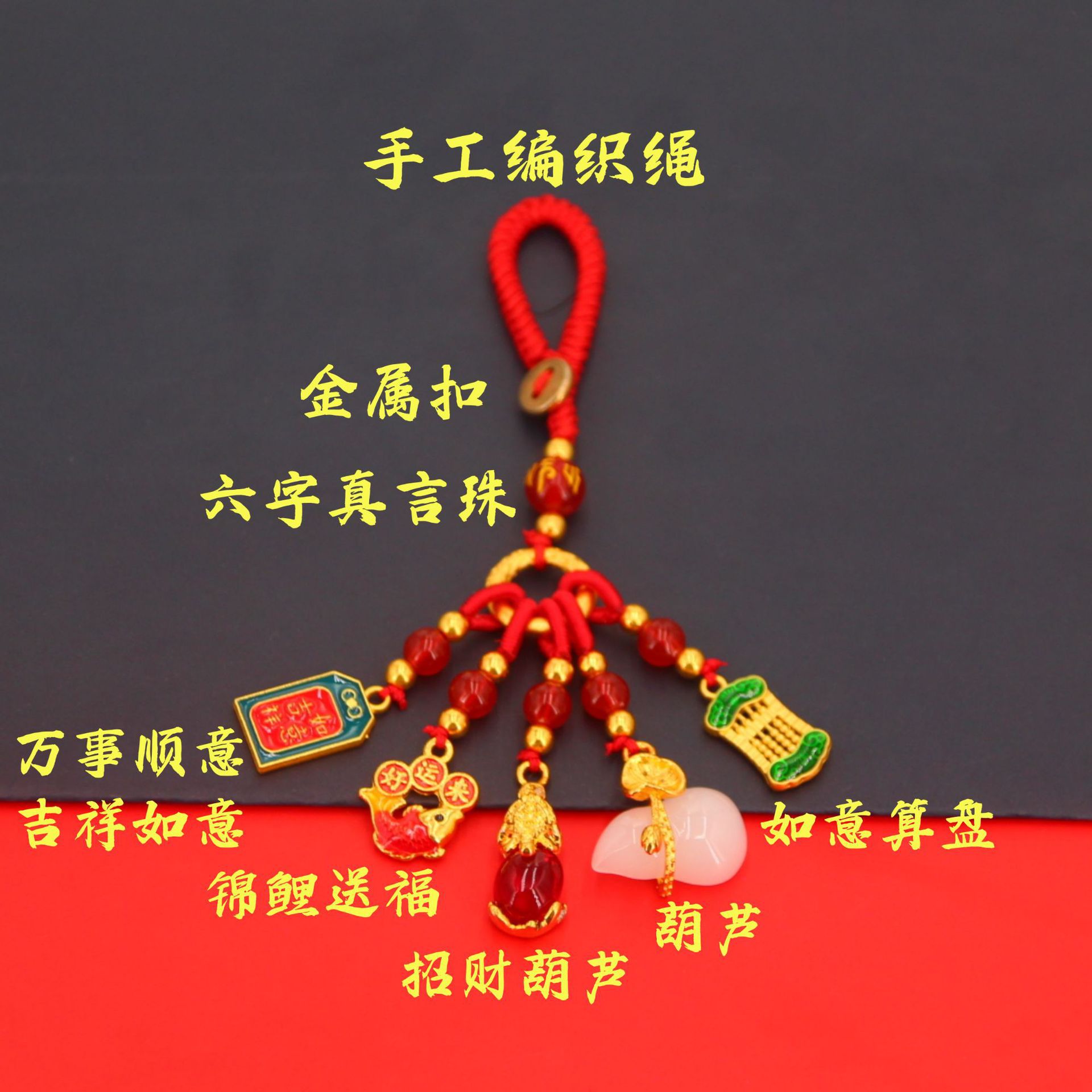 행운을 가져다주는 잉어