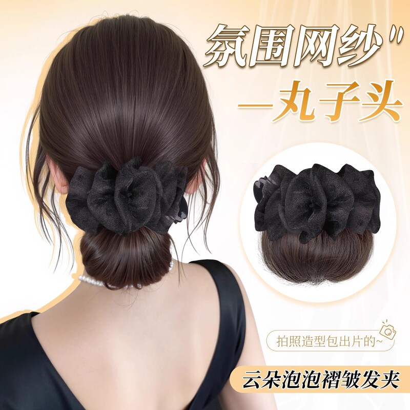 丸子头假发女抓夹后脑勺饱满网纱花苞头盘发神器自然仿真假发发圈|undefined