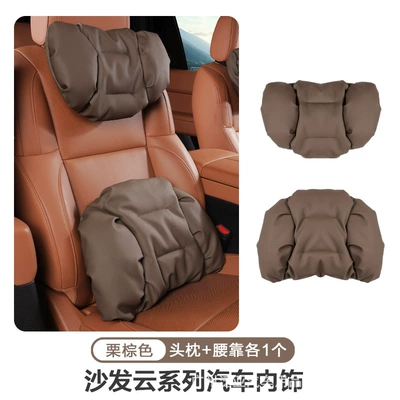 Foam Cotton Car Headrest Nappa: Headrest - chestnut-brown-headrest-lumbar-support-combination