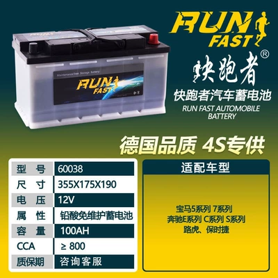 Manufacturer 12V100AH maintenance-free Car battery/battery
