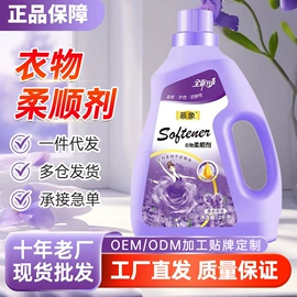 洗衣粉;洗衣液;洗衣皂