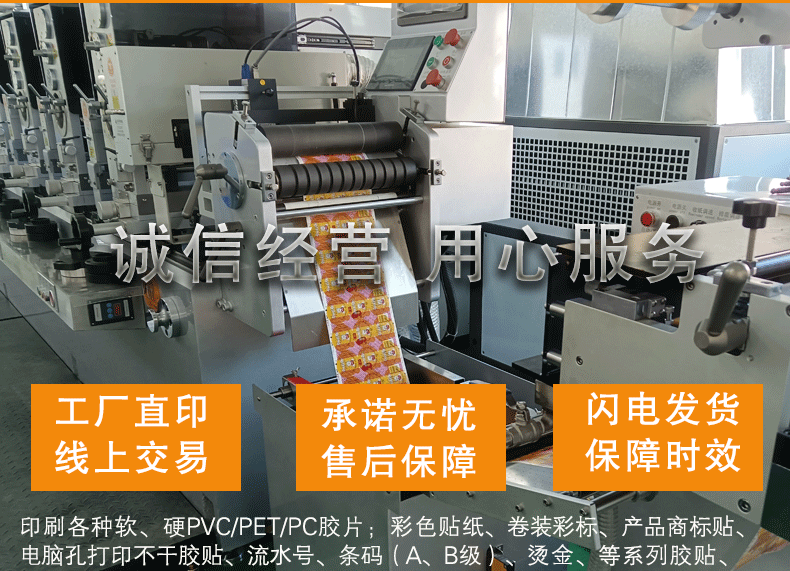 阿里-不干胶-2022-3月更新_05