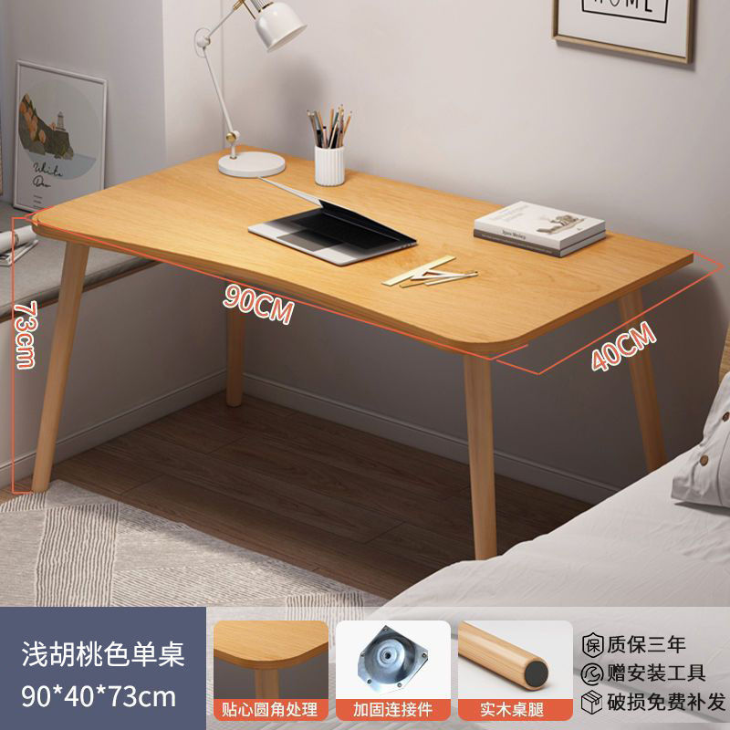 简易出租屋电脑桌租房卧室台式桌子办公桌书桌学生家用房间写字桌|undefined