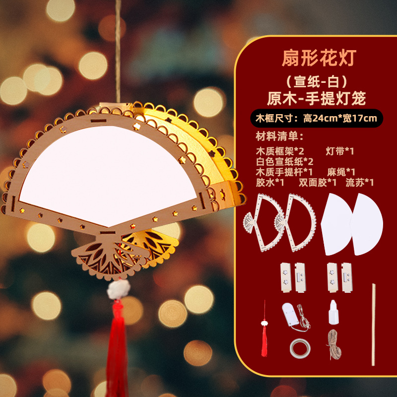 El Festival de mediados de otoño linterna antigua hecha a mano DIY paquete de material de producción portátil conejito linterna adornos juguetes para niños