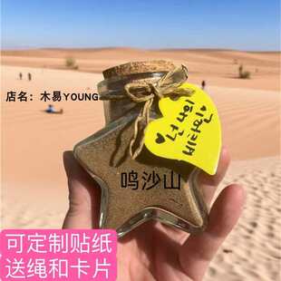 ɳĮ�bɳƿ�bɳ�ӵ�ƿ�������ƿ���������C�ػ���������ȫ���b��