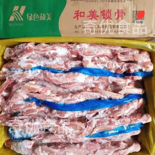 �������i���ܹǃ�؛����Ǵ�̖ 20��/���uζ�����������l��؛����