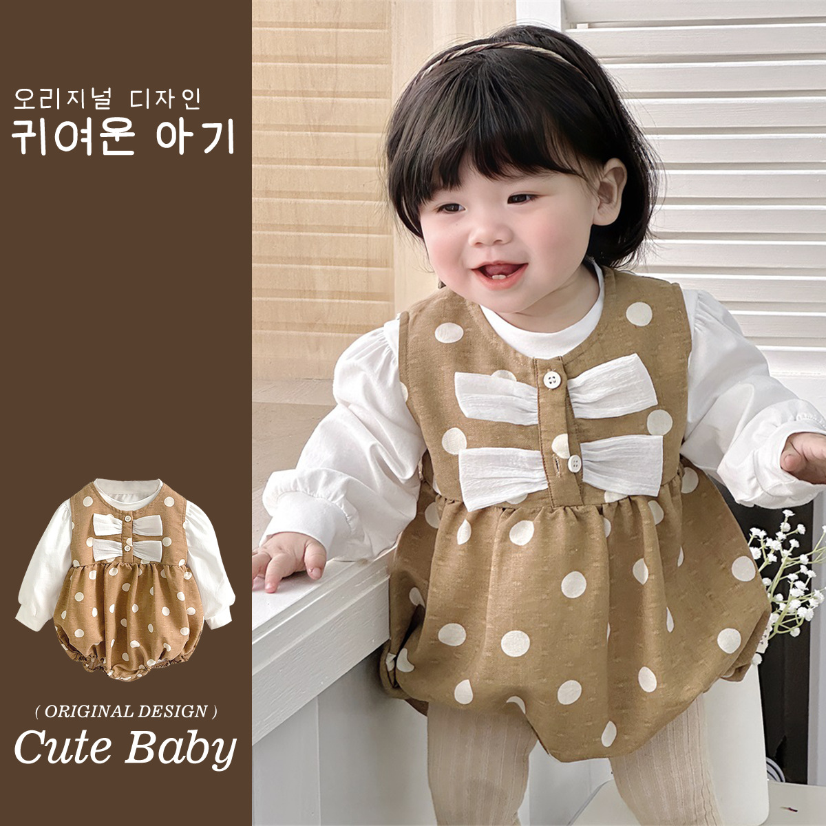 Primavera 2025 nuevo estilo bebé lunares lazo de dos piezas mamelucos mujer bolso de bebé traje de estilo occidental