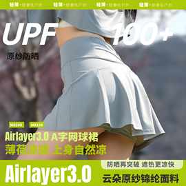 2025新款防走光运动短裤夏季薄速干跑步马拉松高腰显瘦提臀瑜伽裙
