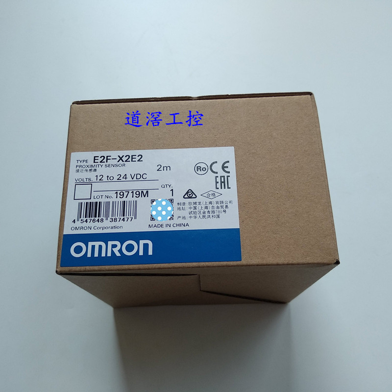 E2F-X5E2 2M     欧姆OMRON龙接近传感器