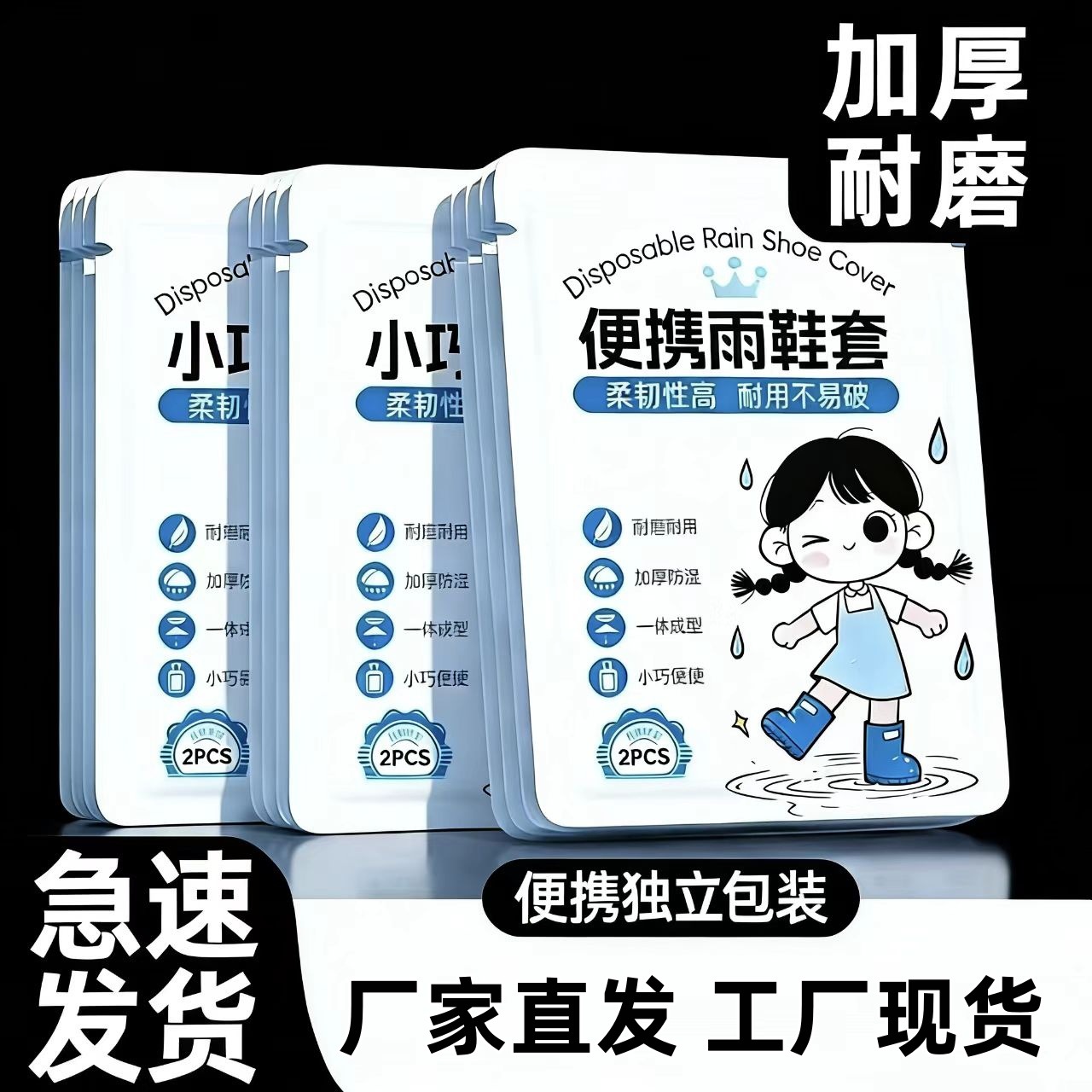 Disposable High-Tube Boot Covers Pe Waterproof and Mud-Proof, Thickened Protective Boot Covers for Farms, Suitable for Rainy Days, Outdoor Activities, and Rafting