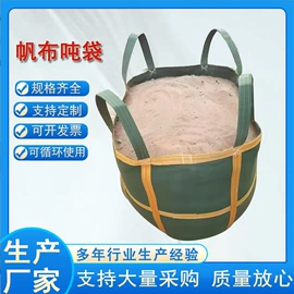 防汛沙袋;吸水膨胀袋;集装袋