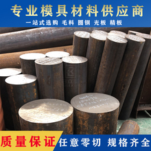 ģ���40Cr 42CrMo�{�|��Gr12MoV Cr12 �t12�f�C Cr12MoV�A䓈A��