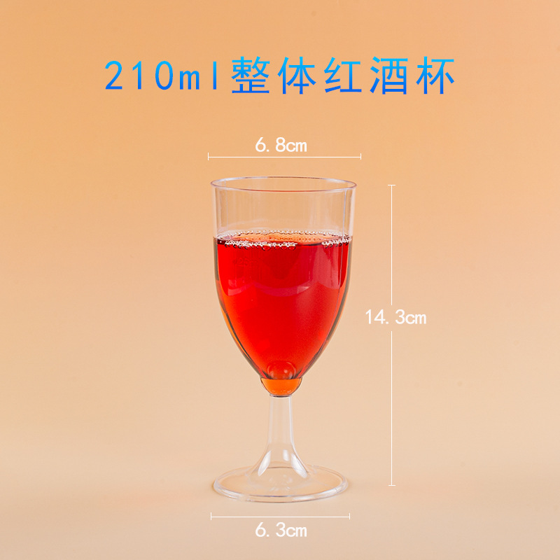 210ml 레드와인잔 12개(전체 스타일)