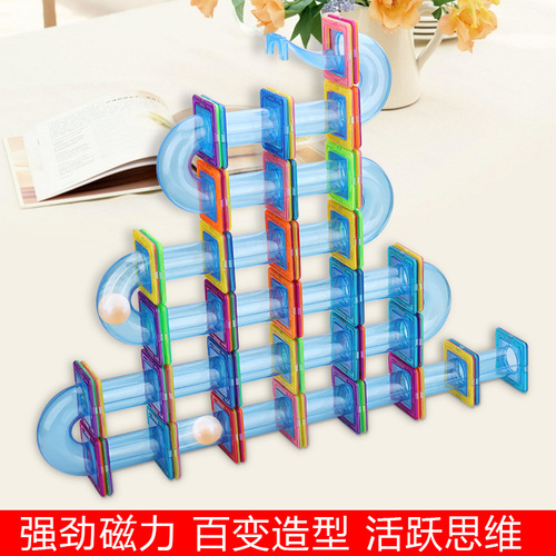 Magnetic sheet slide building blocks changeable ball building and inserting toys children's diy early education toys 3-year-old kindergarten