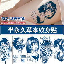 �ݱ���֭�y���N������ �������ÈD��ֲ��y���N�� Tattoo sticker