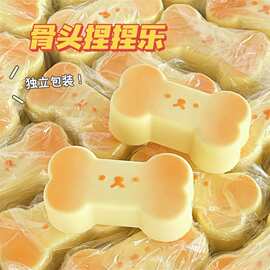 小骨头捏捏乐减压玩具女孩烂泥手感创意发泄解压神器黑科技