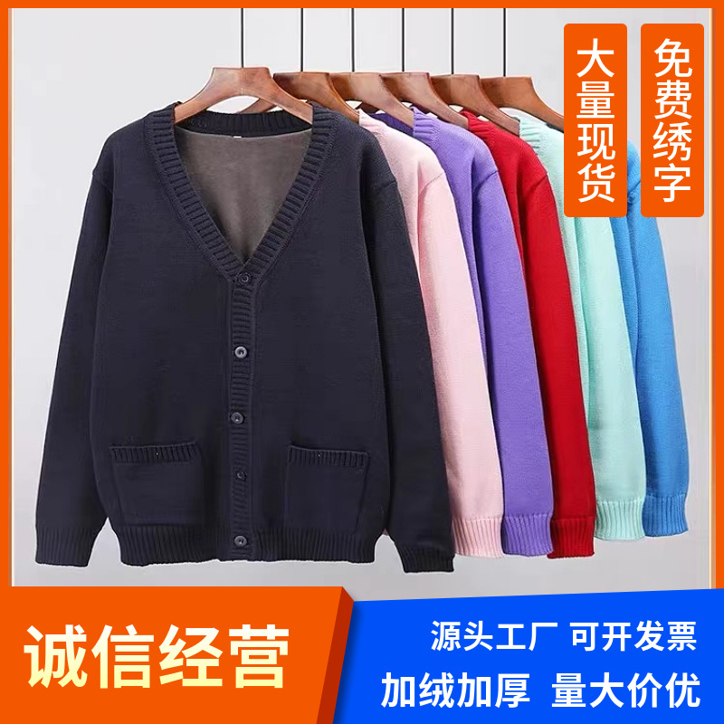 护士毛衣女针织衫护士服医生开衫外套外搭藏蓝色加绒加厚加绒款