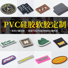 �z��pvc���ܘ˹��z���wLOGO���� ���|ñ��Ь�׷��b�b�С������l