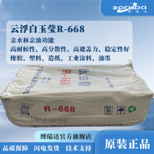 ���r668⁰׷��������z������ɫ����׷�ɢ���ͺ��tʯ�������