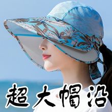 帽子女防紫外线韩版遮阳遮脸防晒大帽檐空顶帽骑车太阳帽多用帽子