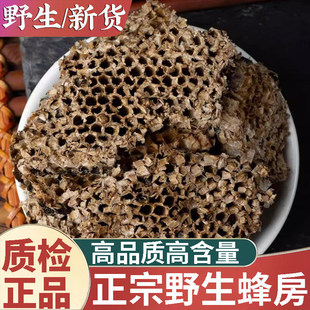 ���uҰ����C��؛500g��Ȼ�R��C¶�䷿�S��Cɽ�䷿�Ϸ䳲��