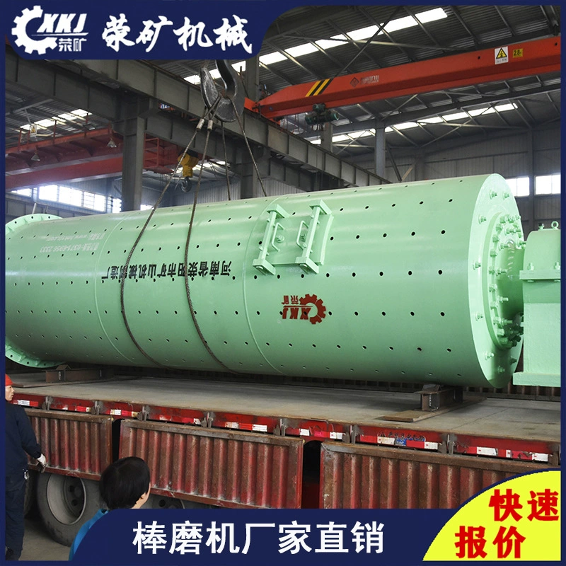 Ежедневная обработка, 200 тонн, шлифовальный станок для каяли, обработка времени, 12 тонн, шлифовальный станок для горнодобывающих стержней, шлифовальный станок для стержней Хэнанана, в наличии