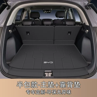 Designed for Byd Sea Lion: Trunk Mat - original-car-black-semi-surrounded-404040