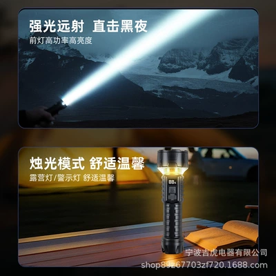 Camping Light, Ambient Light, UV fənərlər