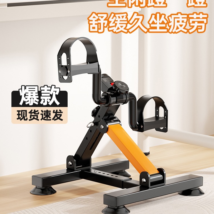 Home Mini Exercise Bike Office under Desk Exercise Bike Folding Aerobic Bike Exercise Equipment