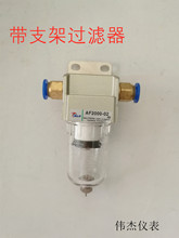 真空泵空气过滤器2分油雾汽水灰尘粉尘分离器抽气负压4/6/8/10mm
