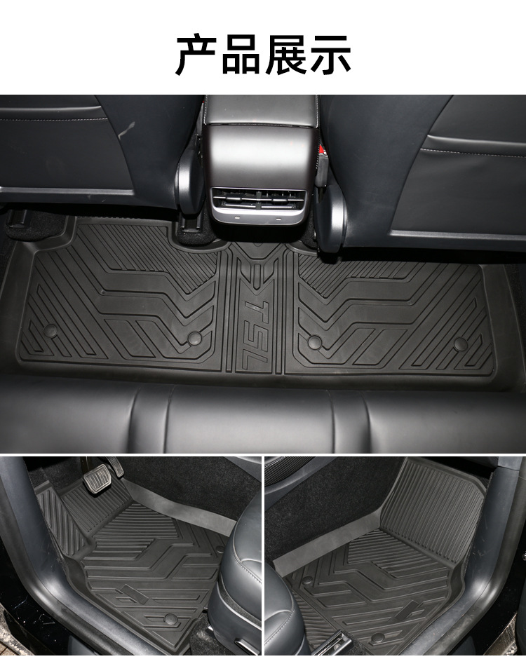 适用特斯拉modely 3TPE脚垫前后备箱垫尾箱垫汽车用品配件改装详情20