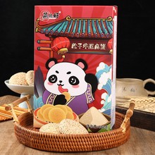 苏州特产正宗老式松子传统麻饼苏式手工糕点盒装怀旧零食200g/盒