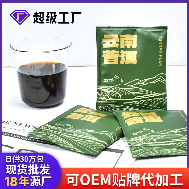 Юньнаньский подвесной кофе для ушей, молотый кофейный порошок, свежеобжаренный отечественный Юньнань Пуэр, черный кофе, оптовая продажа, ручное заваривание
