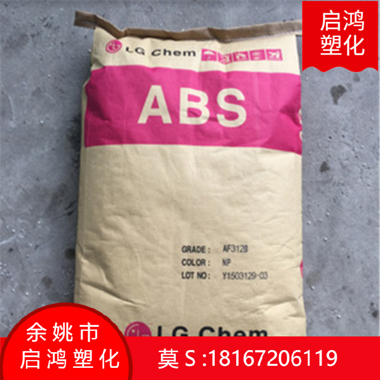 LG化学XR-404注塑级ABS电子电器汽车部件家用电器