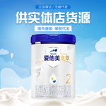 新国标 新版爱他美卓萃升级版卓傲婴幼儿配方奶粉2段