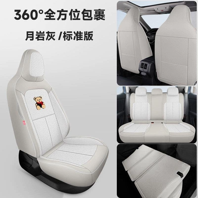 Modelə uyğun (Original) oturacaq örtükləri — car seat cover with integrated - moon-rock-gray-standard-edition-lavida-new-sharp
