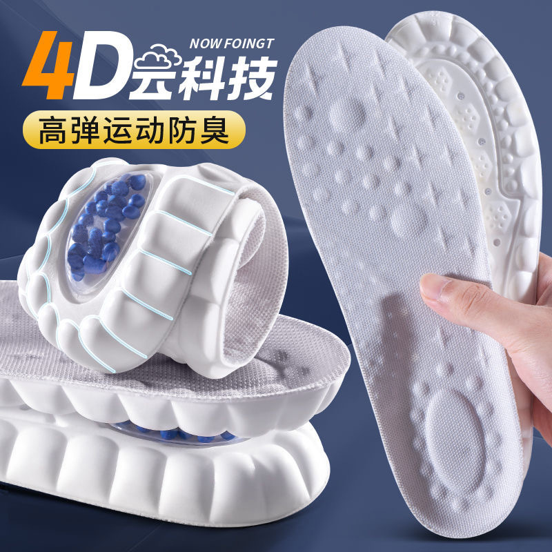 4D sensación de pisar la mierda super suave engrosado zapato deportivo almohadilla de aire amortiguador deportivo anti-fatiga de látex suela suave anti-odor transpirable