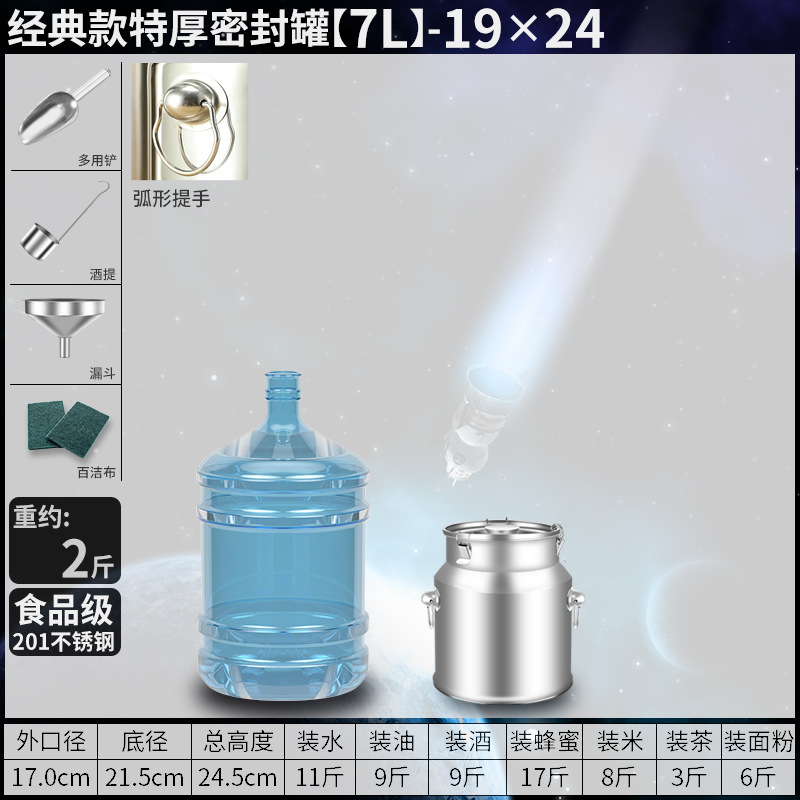 Cubo sellado Cubo de aceite comestible de acero inoxidable 304 Tanque sellado Tanque de vino de té fermentado comercial Cubo de arroz Cubo de leche Cubo de agua