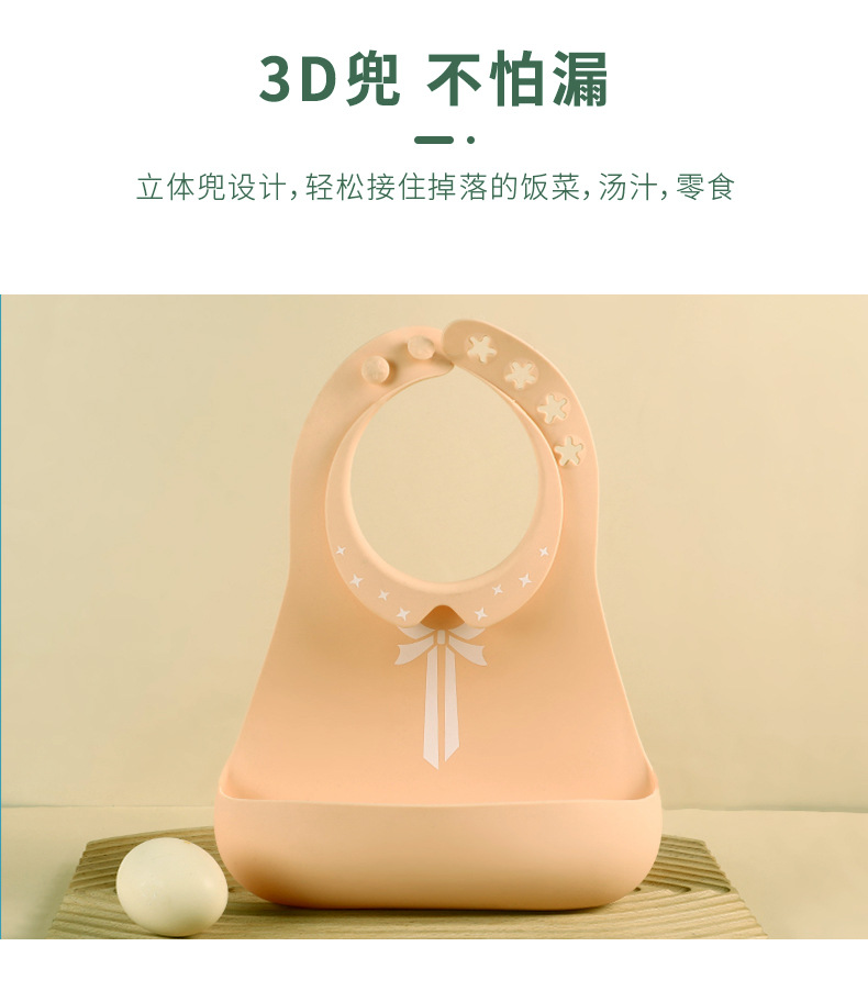 SK-6072双色围兜_08