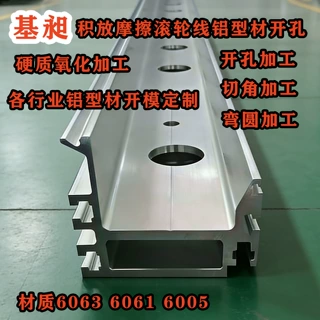 汽车厂总装线铝型材 自动化装配线机动辊道 支持切割打孔加工
