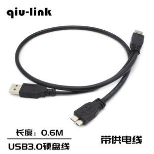 USB3.0�����Ƅ�Ӳ�P������Ӳ�P�B�Ӿ����ӏ���늿�0.6��Ӳ�P��