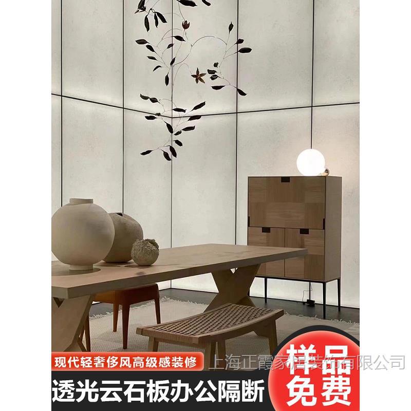 Tablero de mármol translúcido, barra de piedra de nieve, sala de exposiciones de celebridades de Internet, techo, pantalla de partición de oficina, superficie decorativa acrílica