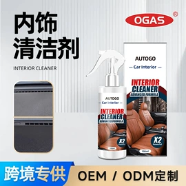 清洗/养护剂;车釉车漆镀膜;家居清洁护理