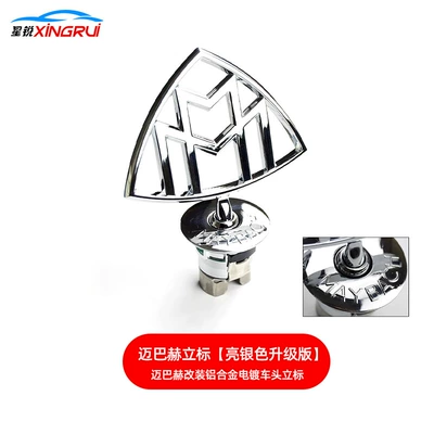 Suitable for Mercedes-Benz Maybach Original Car logo - maybach-upgraded-version-with-packaging